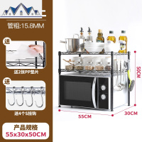 厨房置物架落地多层收纳架家用用品锅碗架调料架储物架架子 三维工匠