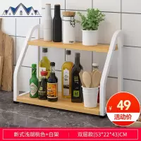 简易厨房置物架微波炉调料收纳架子多层多功能储物碗筷省空间架子 三维工匠
