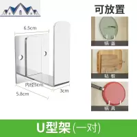 免打孔厨房置物架不锈钢壁挂菜板架砧板架碗架锅盖调料刀架收纳架 三维工匠