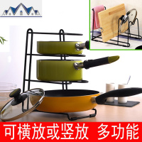 多功能多层平底锅架锅盖架菜砧板收纳架厨房置物架碗盘沥水架 三维工匠