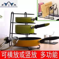 多功能多层平底锅架锅盖架菜砧板收纳架厨房置物架碗盘沥水架 三维工匠