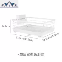 碗碟架沥水架厨房创意晾放碗筷碗碟碗盘水置物架餐具收纳储物架 三维工匠