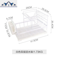 厨房置物架多功能晾碗架放碗盘子架沥水架抽屉式碗碟收纳架 三维工匠