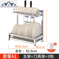304不锈钢厨房置物架 晾放碗架台面沥水碗架碗筷收纳盒碗碟收纳架 三维工匠