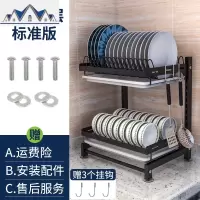 不锈钢厨房置物架放碗架壁挂式碗碟盘子收纳架子免打孔碗筷沥水架 三维工匠