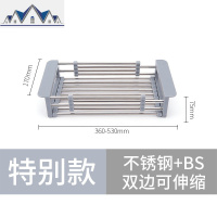厨房置物架免打孔收纳架水伸缩沥水篮洗菜盆碗筷沥水架子 三维工匠