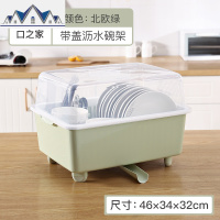 碗碟沥水架 厨房碗筷沥水柜置物架大容量塑料加厚餐具架 三维工匠