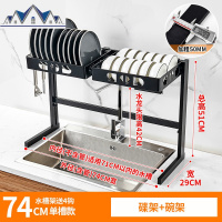 黑厨房置物架晾碗架沥水架水水池置物架刀具收纳筷放碗碟架用品 三维工匠