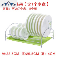 [送刀架筷子筒]碗碟架沥水碗架收纳架用品厨房置物架碗筷收纳盒 三维工匠