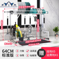 不锈钢厨房置物架碗架家用水上方沥水架水池洗碗放碗碟筷子收纳 三维工匠