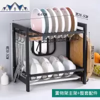 厨房晾放碗碟置物架台面滤水装碗筷盘收纳盒碗柜沥水架家用多功能 三维工匠