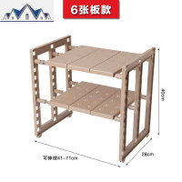 不锈钢可伸缩下水收纳2层架子厨房置物架橱柜储物锅架碗架落地 三维工匠