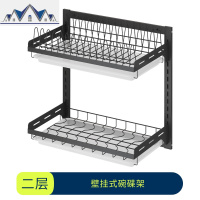 免打孔放碗架壁挂式晾碗碟沥水架盘子碗筷收纳盒不锈钢厨房置物架 三维工匠