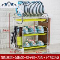 溧水碗架空沥盆家用搁厨房凉滴插溺摆离淋简易小型装放盘子柜虑 三维工匠收纳层架