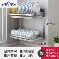 不锈钢厨房置物黑色碗架沥水架壁挂墙上家用晾碗碟放碗滤水收纳架 三维工匠