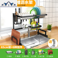 黑色厨房水沥水架不锈钢碗架水龙头水池置物架收纳家用多功能省 三维工匠