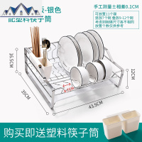 沥碗架收纳架沥水架收纳柜内家用不锈钢厨房放碗厨房水置物架 三维工匠