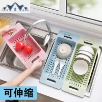 可伸缩水沥水架洗水果塑料放碗筷架子家用厨房碗碟架蔬菜收纳架 三维工匠