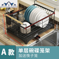 放碗架不锈钢沥水架台面碗碟家用品多功能碗筷收纳盒厨房置物架子 三维工匠