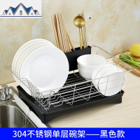 304不锈钢厨房置物架台面单层碗架沥水架放碗筷餐具收纳盒碗碟架 三维工匠