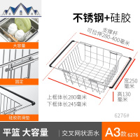 不锈钢水沥水架厨房碗筷收纳架蔬菜置物架沥水碗架放水果沥水篮 三维工匠