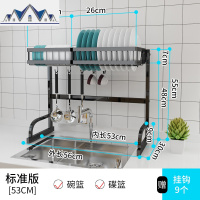 黑色厨房置物架水沥水架放碗筷收纳架洗碗池晾碗盘储物架刀架子 三维工匠