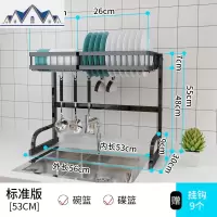 黑色厨房置物架水沥水架放碗筷收纳架洗碗池晾碗盘储物架刀架子 三维工匠