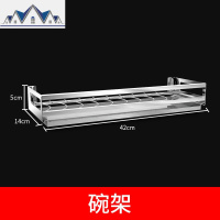 厨房省空间置物架壁挂收纳架 调料架多功能储物架304不锈钢 三维工匠