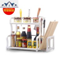塑料置物架厨房调味料刀架调味瓶落地收纳浴室收纳桌面收纳架 三维工匠