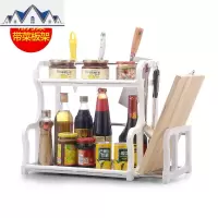 塑料置物架厨房调味料刀架调味瓶落地收纳浴室收纳桌面收纳架 三维工匠