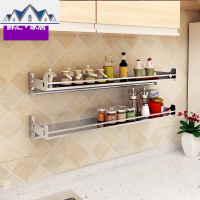 免打孔壁挂式墙上调味料置物架子304不锈钢厨房用品厨具收纳挂架 三维工匠