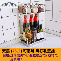 厨房调味料架双层置物架落地省不锈钢收纳架用品壁挂免钉免打孔 三维工匠