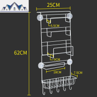 冰箱置物架厨房用品冰箱挂架多功能收纳架家用调味架储物侧壁挂篮 三维工匠