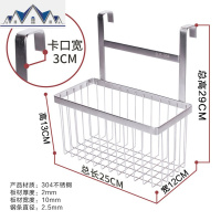 厨房橱柜背挂篮可挂式铁艺收纳篮调料瓶收纳架卫生间柜子置物架 三维工匠