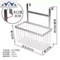 厨房橱柜背挂篮可挂式铁艺收纳篮调料瓶收纳架卫生间柜子置物架 三维工匠