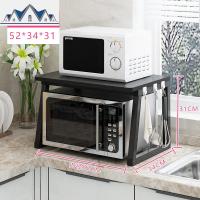 微波炉架子置物架厨房用品调味料收纳架台面电饭锅双层烤箱架 三维工匠