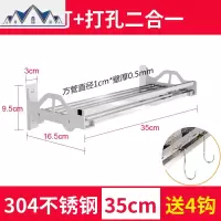 304不锈钢车形厨房置物架壁挂式免打孔收纳架油盐酱醋调味料架子 三维工匠