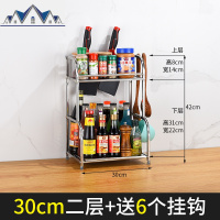 不锈钢厨房置物架调料调味品收纳架落地壁挂厨具刀架用品油盐酱醋 三维工匠