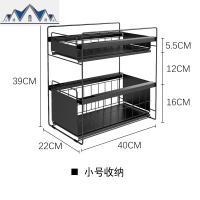 厨房下水置物架落地式铁艺分隔调料清洁洗调剂多层整理储物架子 三维工匠