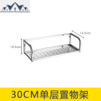 厨房置物架不锈钢双层调料调味收纳架油盐酱醋壁挂式储物架 三维工匠