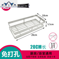 厨房调味料置物架免打孔墙上壁挂式油盐酱醋收纳架佐料架 三维工匠
