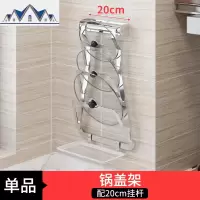 免打孔304不锈钢厨房墙上壁挂式调味调料瓶锅盖刀具砧板收纳挂架 三维工匠收纳层架
