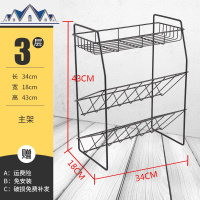 厨房置物架台面调味料收纳架三层调味瓶整理架油盐酱醋佐料储物架 三维工匠