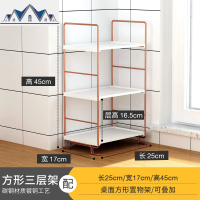 墙角置物架多层收纳架台面调料架三角架转角架子厨房用品家用大全 三维工匠