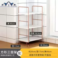 墙角置物架多层收纳架台面调料架三角架转角架子厨房用品家用大全 三维工匠