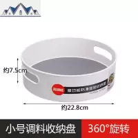 多功能调味料收纳盒厨房可旋转收纳置物架创意家用防滑桌面调味架 三维工匠
