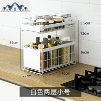 水下分隔抽拉整理架子厨房落地调料多层置物浴室柜台面储物收纳 三维工匠收纳层架