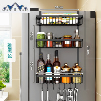 黑色多功能冰箱侧边挂架侧壁收纳架厨房调料架壁挂式保鲜膜置物架 三维工匠