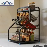 不锈钢调味品调料架子置物架厨房用品桌面油盐酱醋佐料瓶收纳层架 三维工匠