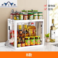 尚品宣印厨房置物架厨具用品收纳刀架挂件塑料免打孔调味料架子 三维工匠